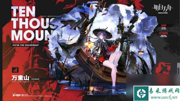 《明日方舟》BB-3无声破裂挂机通关攻略
