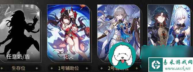 崩坏星穹铁道花火-崩坏星穹铁道花火阵容搭配建议