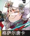 网2