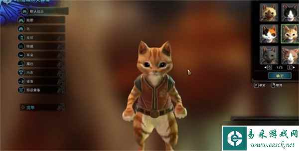 怪物猎人世界宠物怎么捏脸 宠物捏脸教程一览