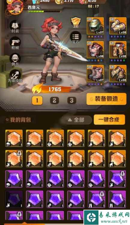 《向僵尸开炮》红莲机甲技能芯片搭配攻略