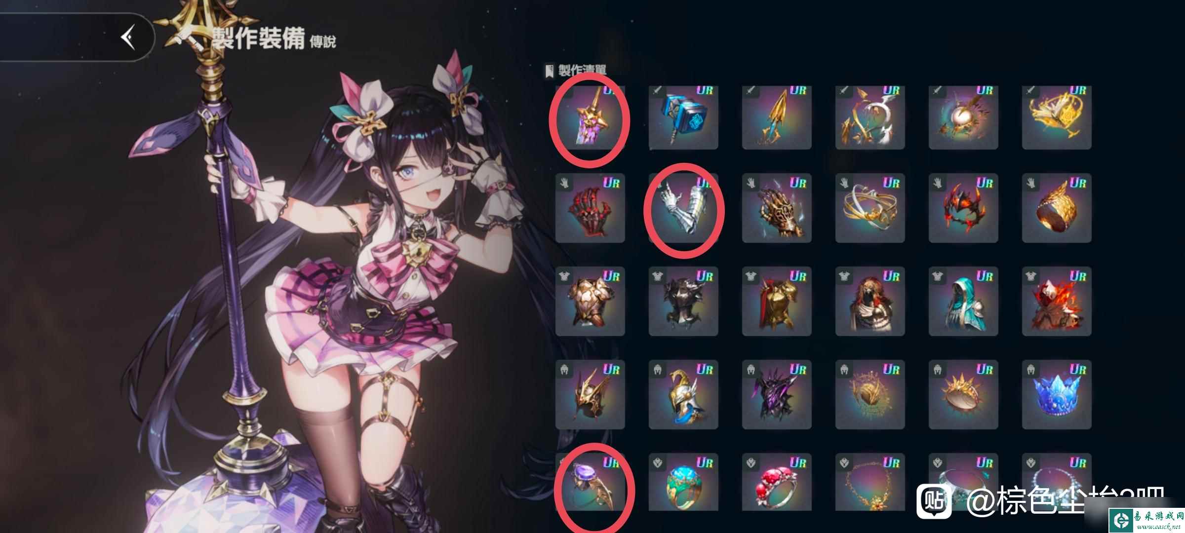 《棕色尘埃2》初始号新手入门攻略