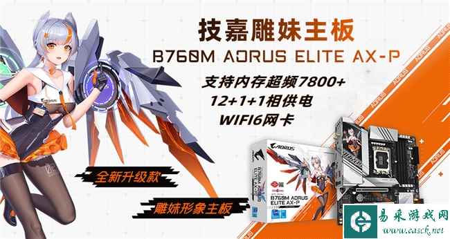 易采游戏网