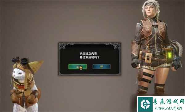 怪物猎人世界宠物怎么捏脸 宠物捏脸教程一览