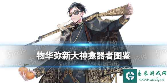 网1