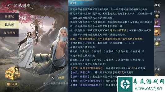 网2