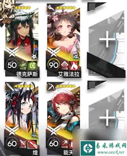 《明日方舟》BB-3无声破裂挂机通关攻略