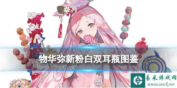 网1