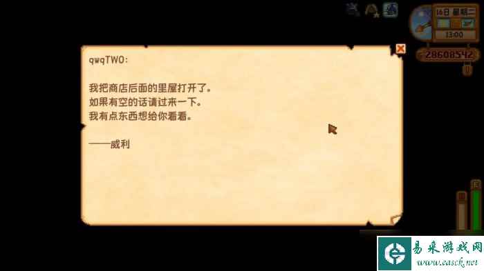 《星露谷物语》姜岛怎么解锁 新手姜岛攻略