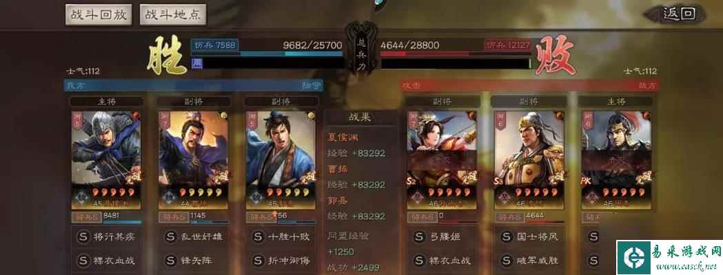 《三国志14》游戏中的郭嘉 剖析郭嘉的属性