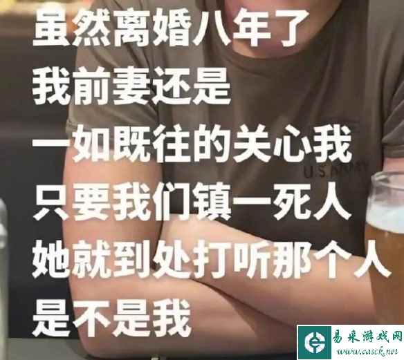 小姐姐为何要穿无肩带内衣？囧图推开门时她正在穿黑丝