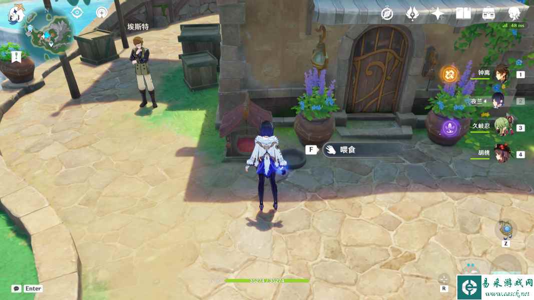 原神为了旧日与明天任务触发位置 饲主的职分隐藏成就攻略