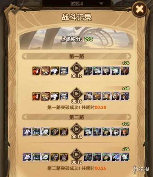 网5