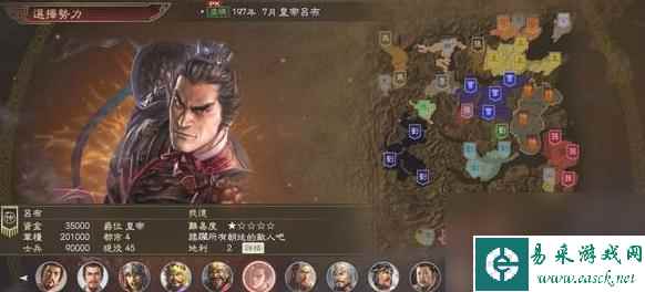 《三国志14》游戏中的郭嘉（剖析郭嘉的属性）