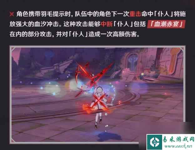 原神4.6仆人怎么打 4.6仆人打法攻略