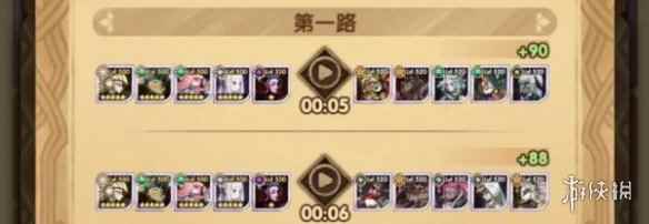 网3