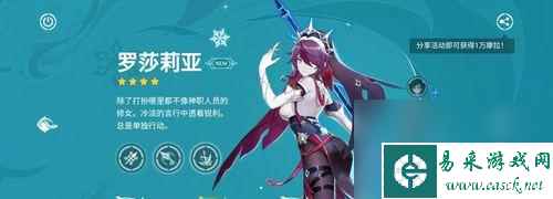 原神历届角色祈愿时间表最全合集（掌握每个角色的召唤时间）