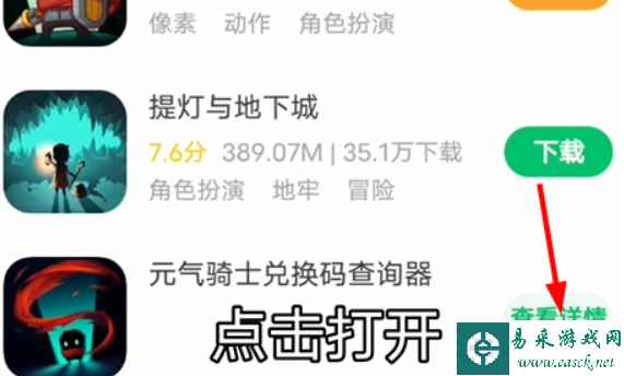 网5