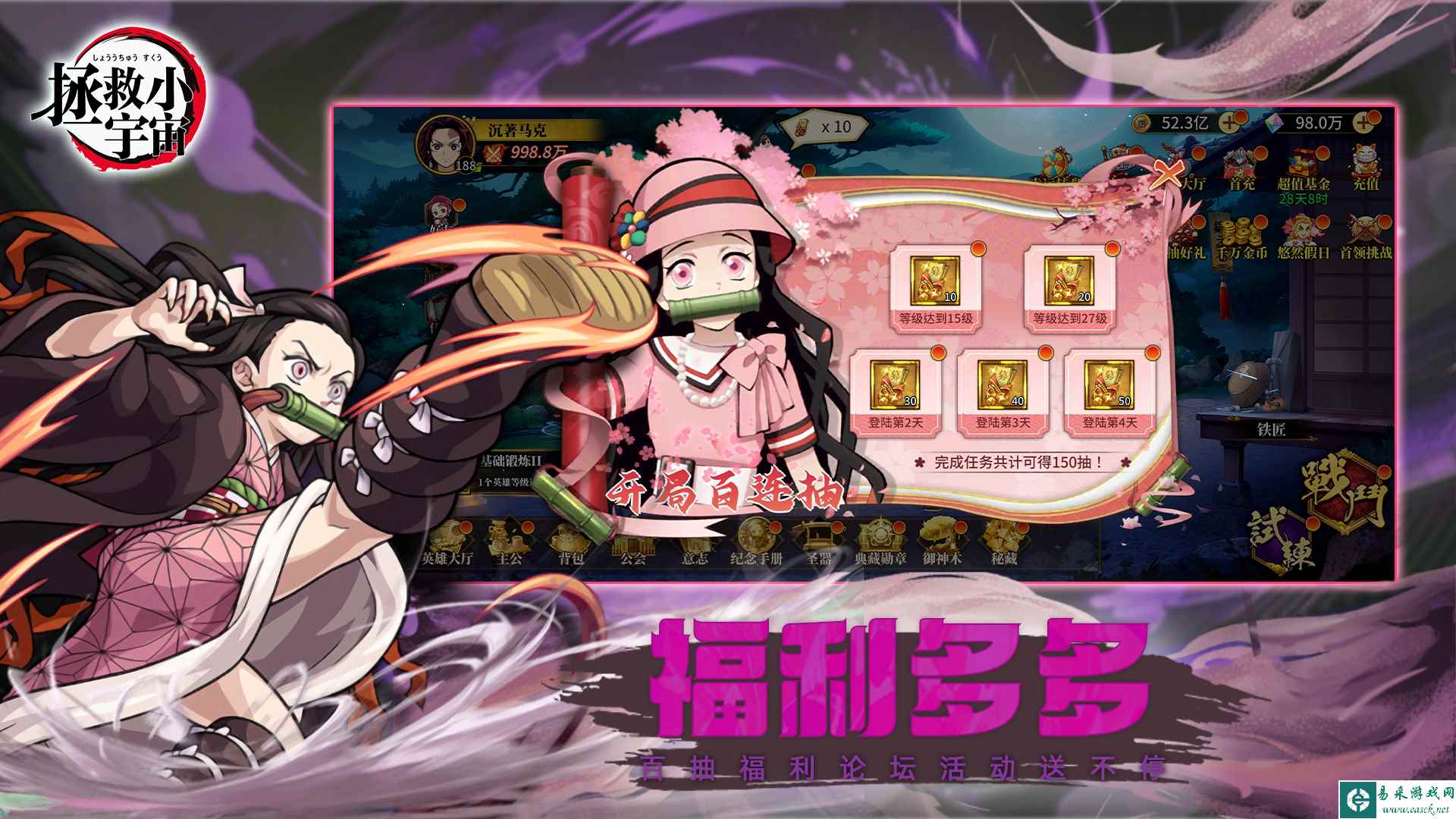 《拯救小宇宙》公测兑换码一览