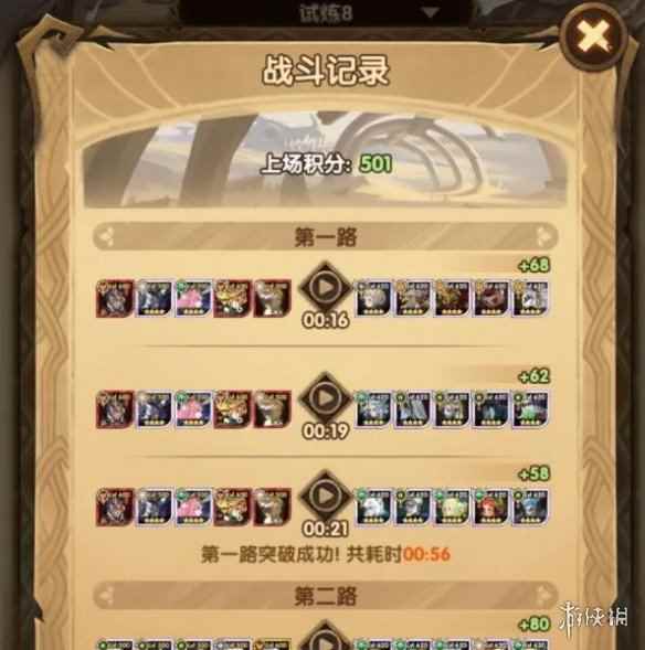网9