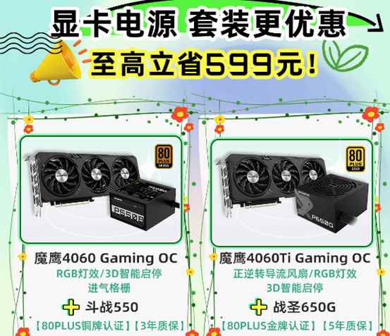 易采游戏网