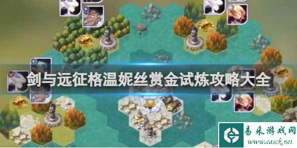 网1