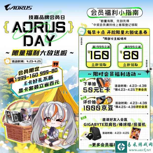 易采游戏网