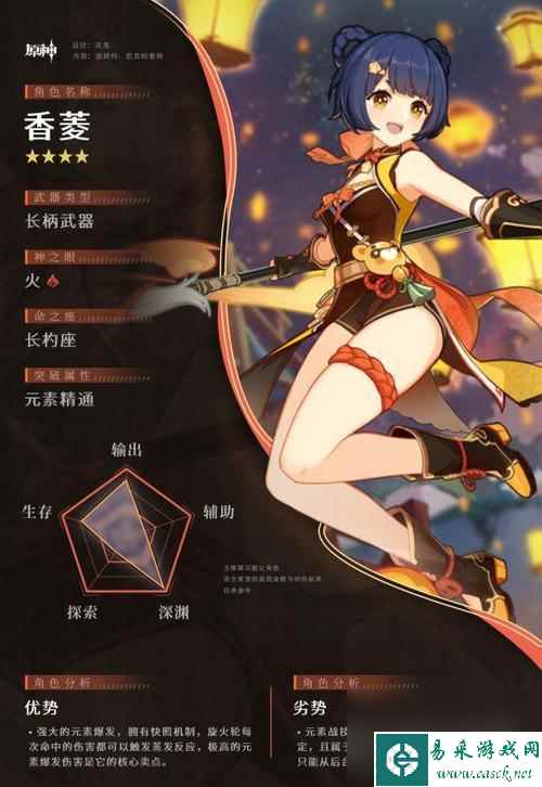原神历届角色祈愿时间表最全合集（掌握每个角色的召唤时间）