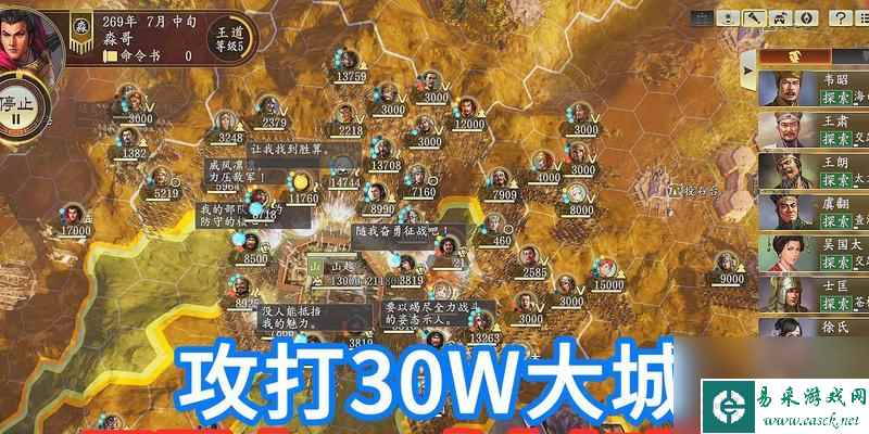 《三国志14》游戏威力加强版与普通版的区别（千里马与骡子的差距——体验威力加强版的乐趣）