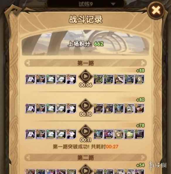 网10