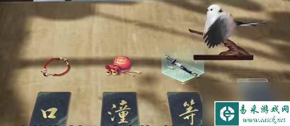 射雕手游测字先生所有大吉字介绍