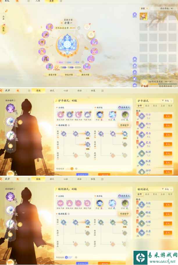 射雕手游悬赏中都渔水行首领通关打法技巧
