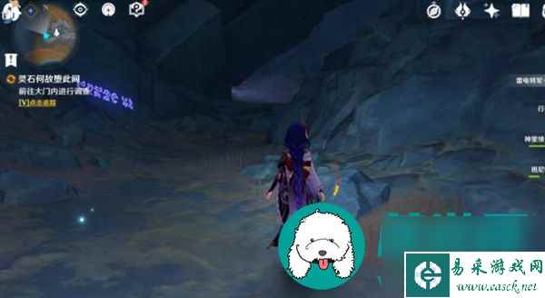 原神净化大晶石位置-净化大晶石任务攻略