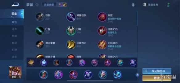 网2