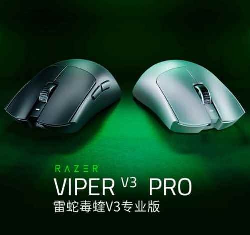 仅重54克！雷蛇毒蝰V3专业版鼠标发布：1299元