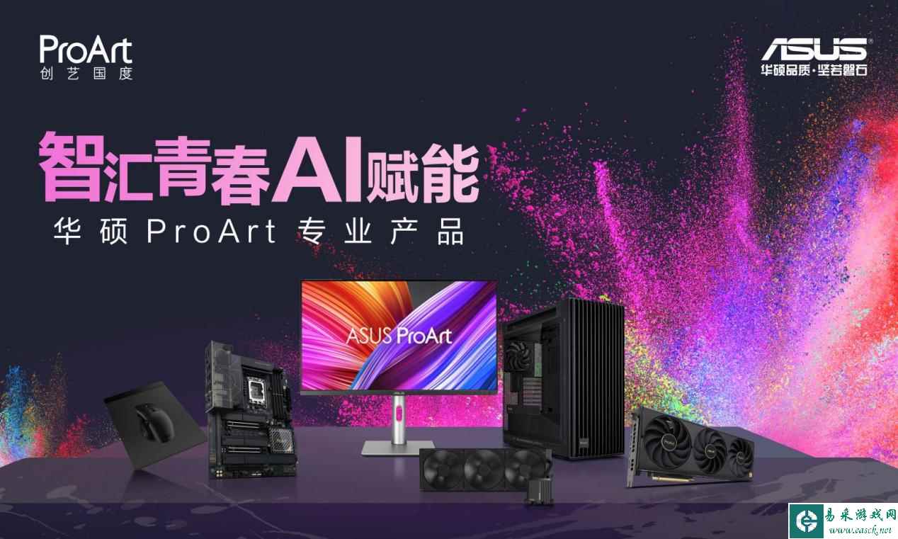 /hardware/2024/04-25/314434.shtml