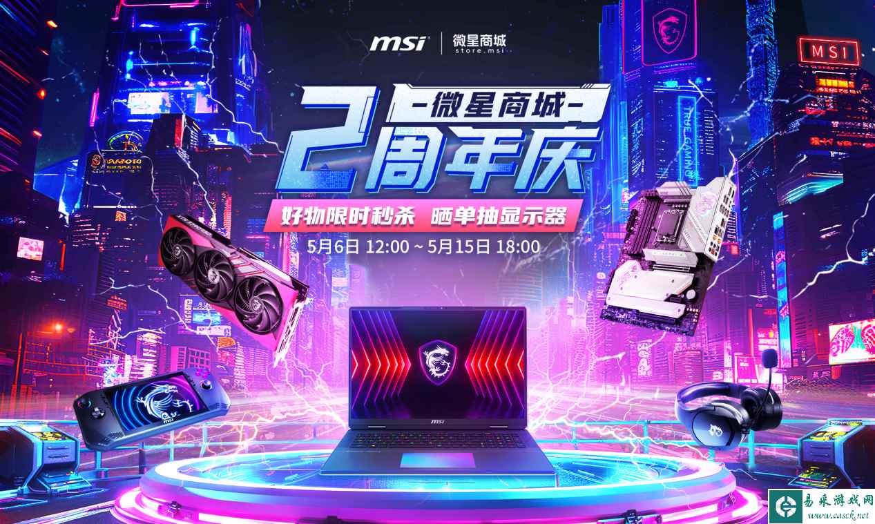 /hardware/2024/04-25/314716.shtml