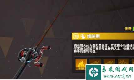 《欢乐钓鱼大师》金色鱼竿获取攻略