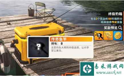 《欢乐钓鱼大师》金色鱼竿获取攻略
