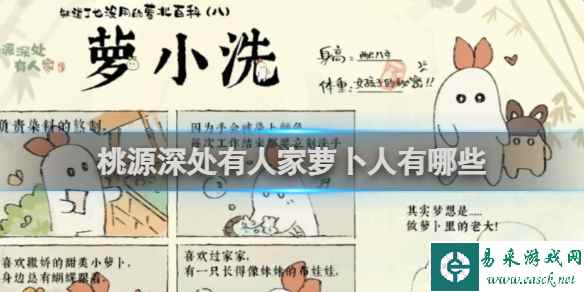 网1