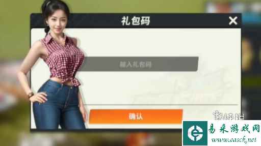 网3