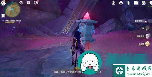 原神净化大晶石位置-净化大晶石任务攻略