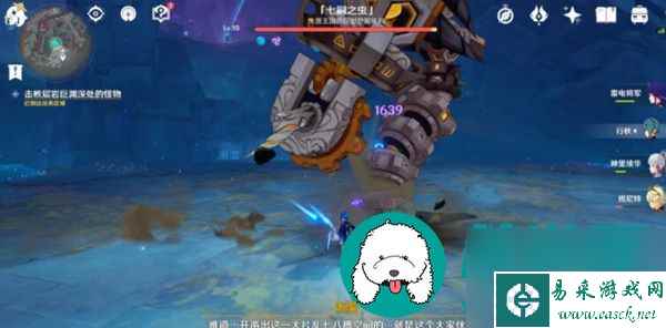 原神净化大晶石位置-净化大晶石任务攻略