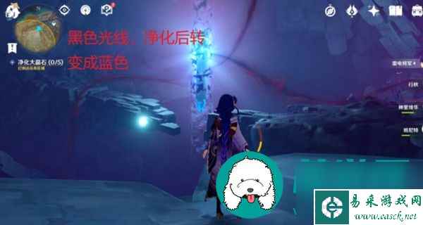 原神净化大晶石位置-净化大晶石任务攻略