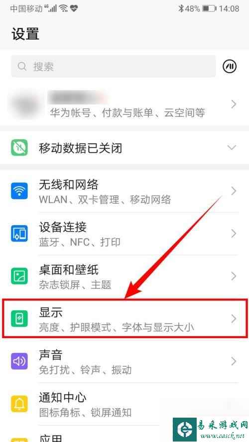 安卓如何改变原神图标大小 安卓系统怎样修改图标大小