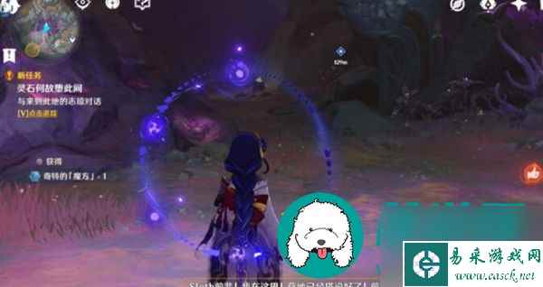 原神净化大晶石位置-净化大晶石任务攻略