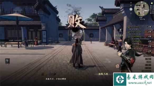 《下一站江湖2》登顶天下第一攻略