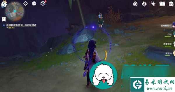 原神净化大晶石位置-净化大晶石任务攻略