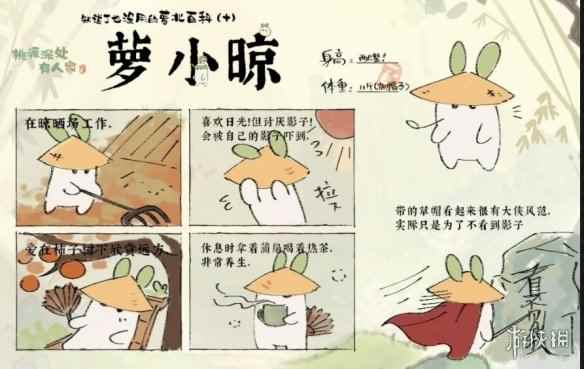 网8
