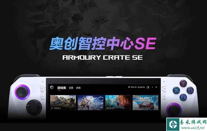 易采游戏网